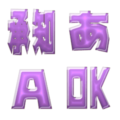 JP response action and alphabet 084