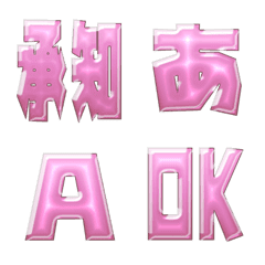 JP response action and alphabet 082