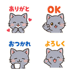 Cat Daily Reaction Emoji