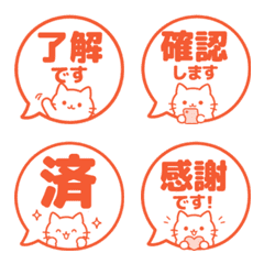 貓咪日文敬語貼圖.* 009