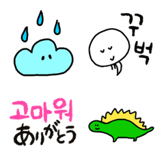 Korean emoji - cute and simple