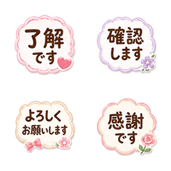可爱日常礼貌回应表情