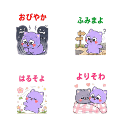 Lavender Cat Vol.65 Lost then Blooming