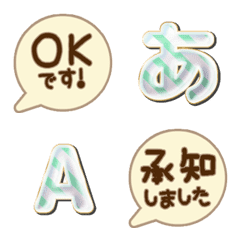 cute JP brown POP emoji alphabet set 26
