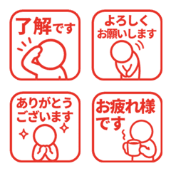 棒人間表情貼圖. 002