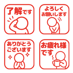 棒人間表情貼圖. 001