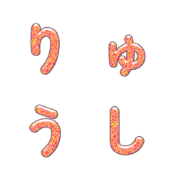 彩色顆粒繽紛字母表情貼 100