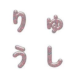 彩色顆粒繽紛字母表情貼 098