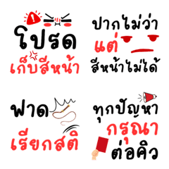 Trendy Thai Sassy Words