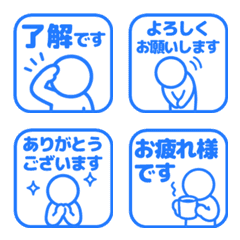 棒人間表情貼圖. 017