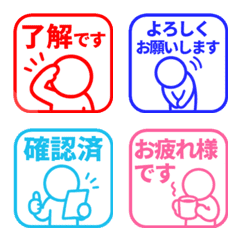 棒人間表情貼圖. 030