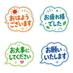 [Polite] Pop Balloon Emoji