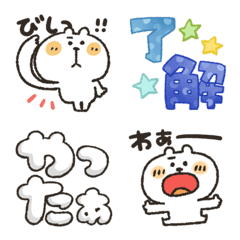 くまぴ★カラフルでか文字