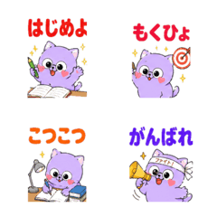 Lavender Cat Study Skills Vol.15