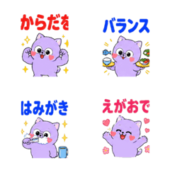 Lavender Cat Vol.17 Health & Body Care