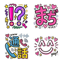 Heisei Deco Doodles