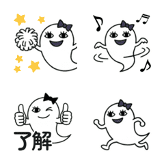 Cute Animated Ghost Emoji