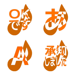 e-絵文字 デコ文字(かなカナ/英数) 1995