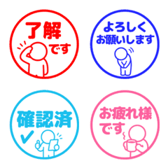 棒人間表情貼圖.* 021