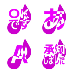 e-Emoji Deco Text(Kana/Alphanum) 1996
