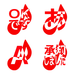 e-Emoji Deco Text(Kana-Alphanum) 2000