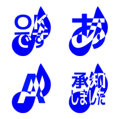 e-Emoji Deco Text(Kana/Alphanum) 2005