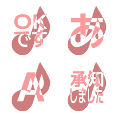 e-Emoji Deco Text(Kana-Alph...