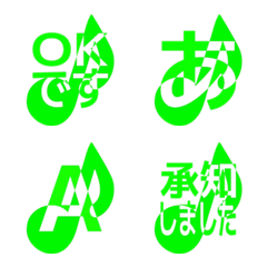 e-Emoji Deco Text(Kana/Alphanum) 2001