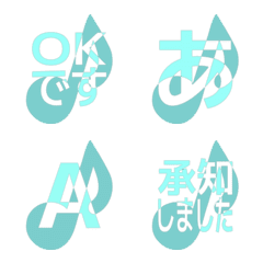 e-Emoji Deco Text(Kana/Alphanum) 2015