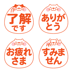 Simple round cat emoji vermilion ver