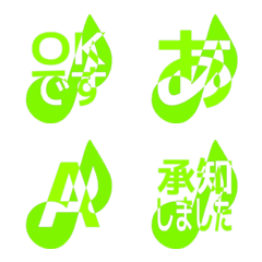 e-Emoji Deco Text(Kana/Alphanum) 2011