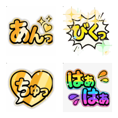 Flashy Sexy Manga Onomatopoeia