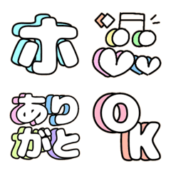 【動く】305個！ホワイト♡ひらカナ英数字