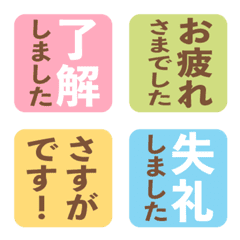 Simple polite emojis spring ver.