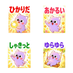 Lavender Cat Daily Greetings Vol.13