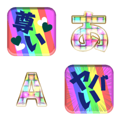 Rainbow stripe alphabet emoji 05