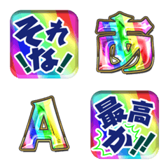 Rainbow white stripe alphabet emoji 03