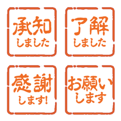 alphabet emoji JP cubic han...