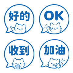 貓咪對話框表情貼 029
