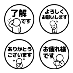 棒人間表情貼圖.* 008