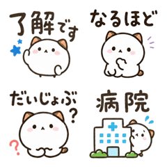 Round Cat Chat Emojis 1