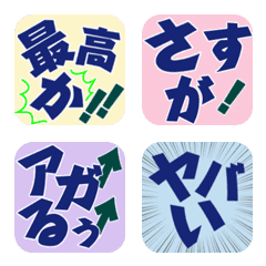 Color stamp alphabet emoji ...