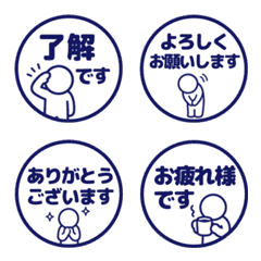 Stick Figure Emojis (circle) 006