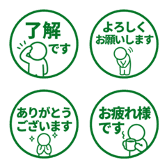 Stick Figure Emojis (circle) 024