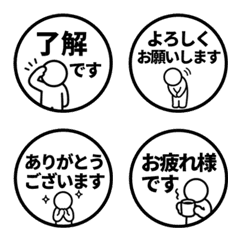 棒人間表情貼圖.* 007