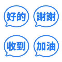 對話框日常表情貼 022