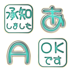 JP POP alphabet cute kawaii emoji 65