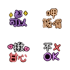 Practical daily fluorescent stickers