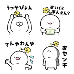 ちょいと古いね！はなちぇん！