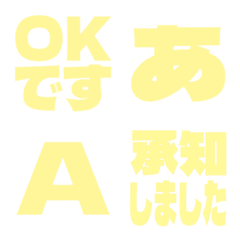 a-Emoji Deco Text(Kana/Alphanum) 3284